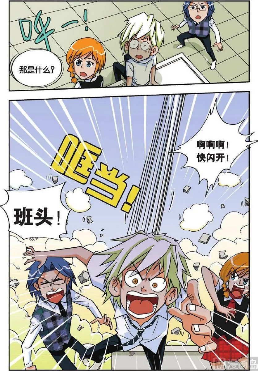 第07话 第16页