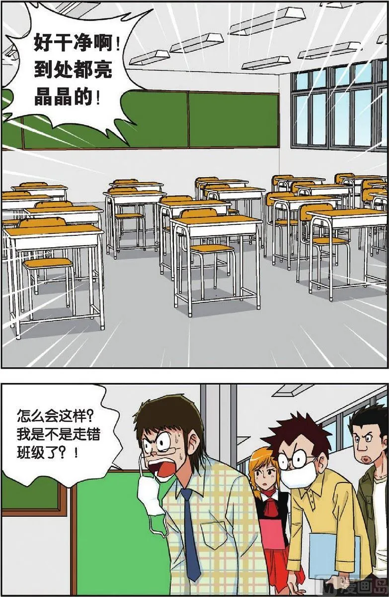 第06话 第13页
