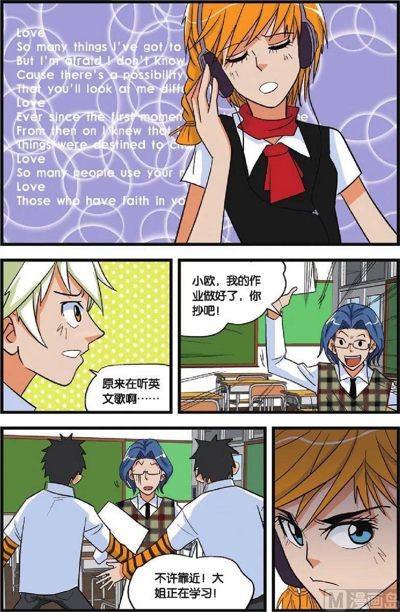 第05话 第12页