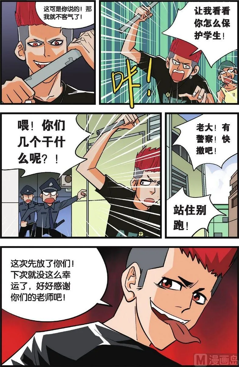 第03话 第15页