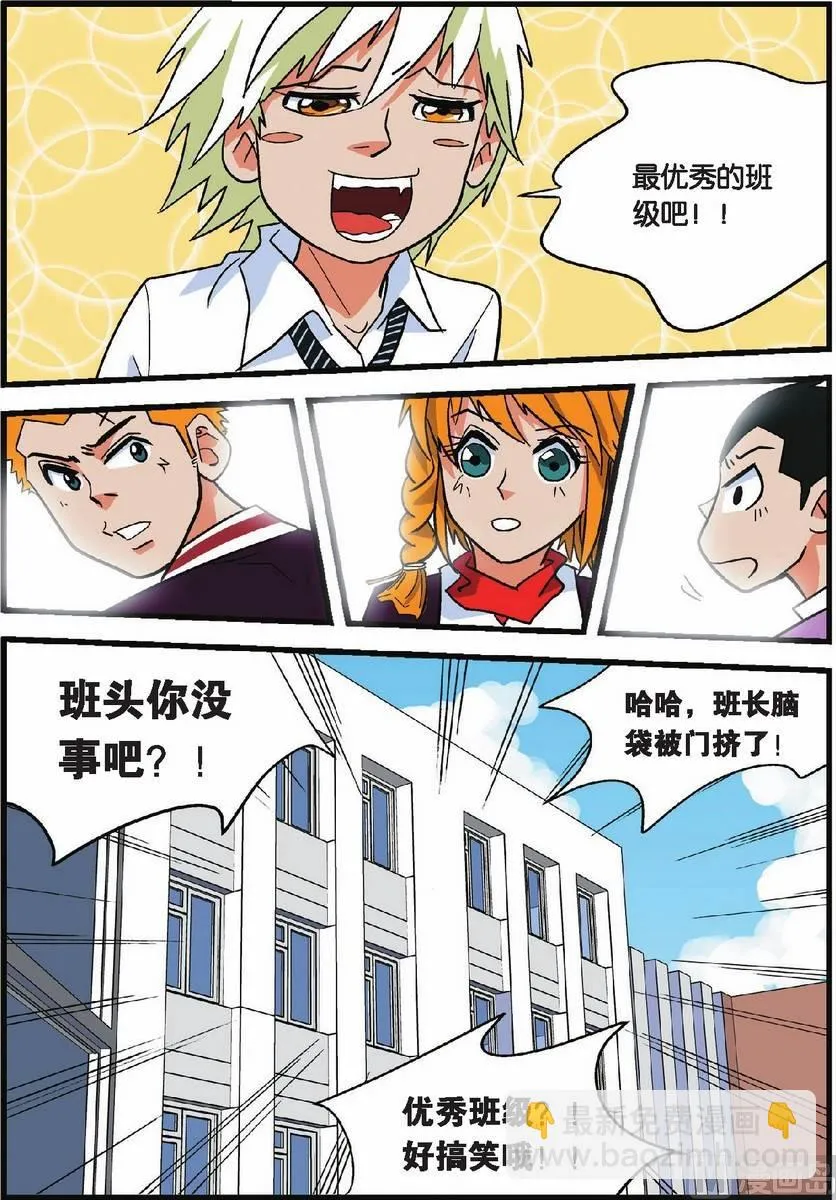 第04话 第12页