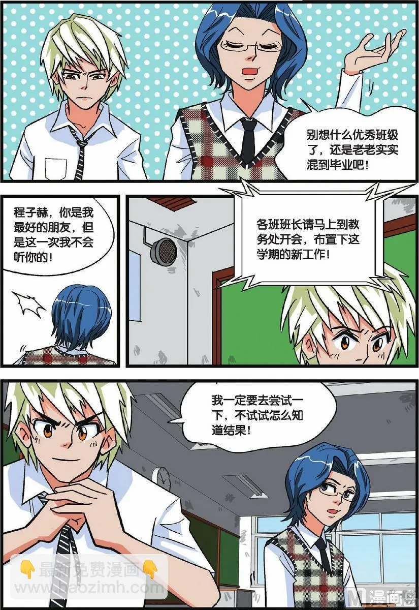第04话 第15页