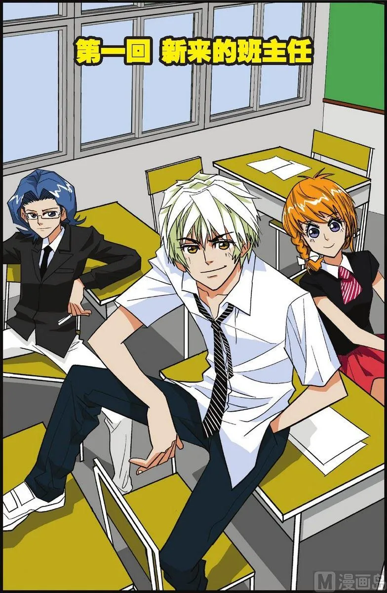第01话 第1页