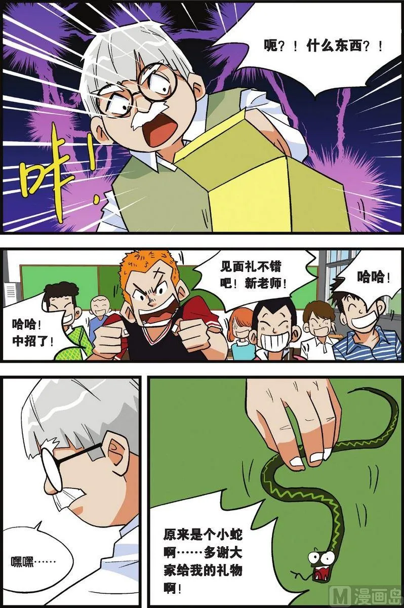 第01话 第15页