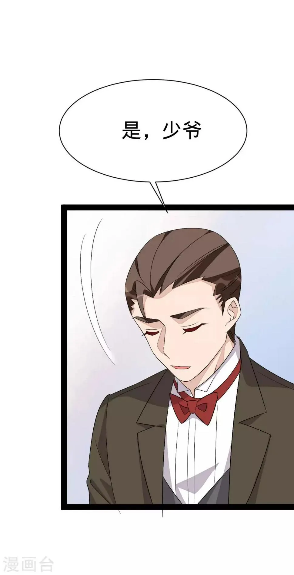 最终话 第27页