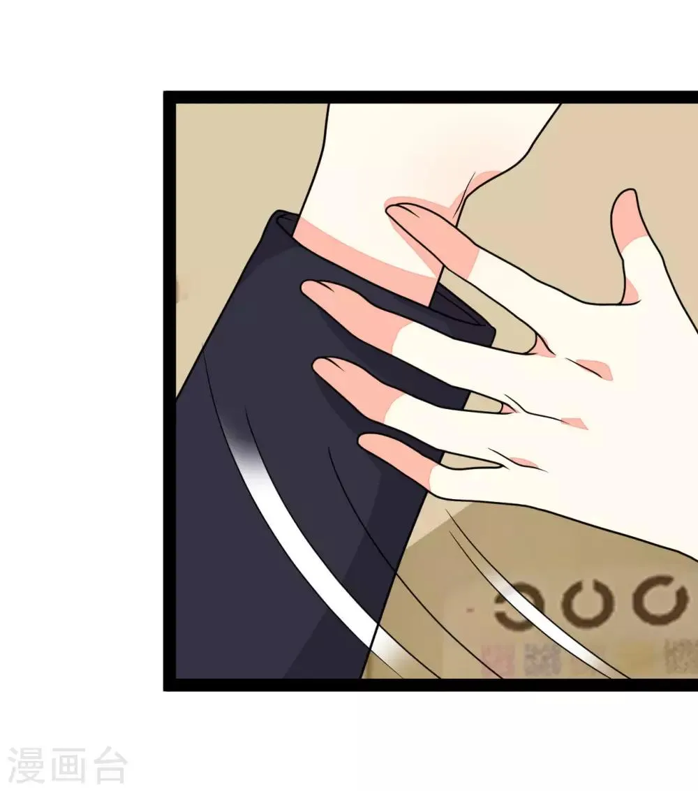 第145话 第4页