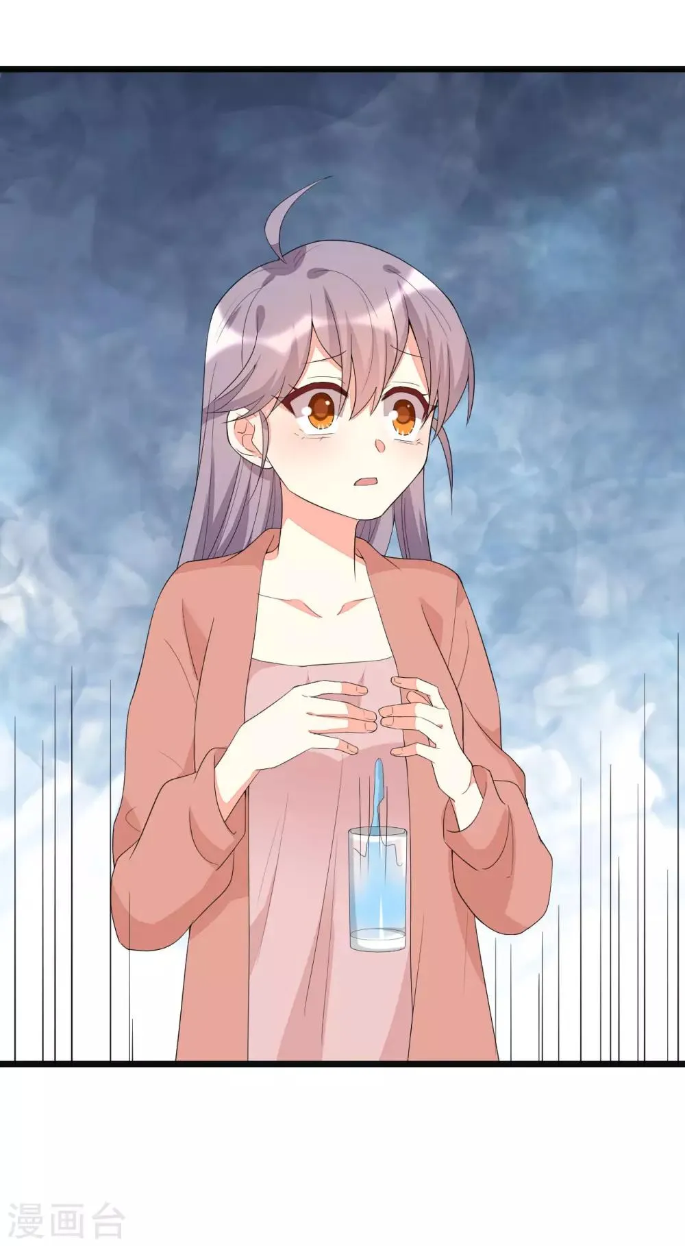 第141话 第5页