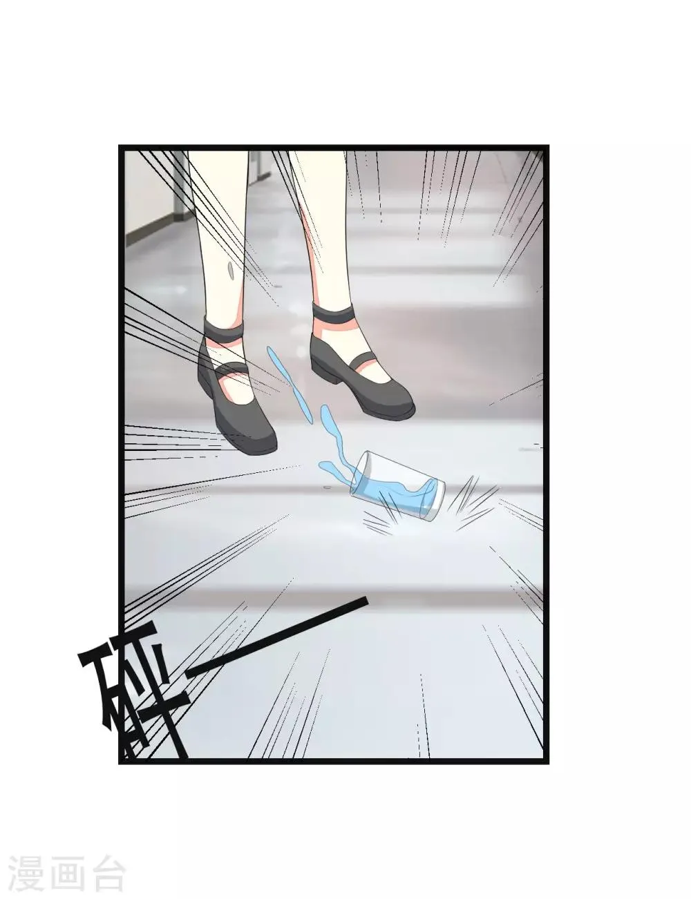 第141话 第6页