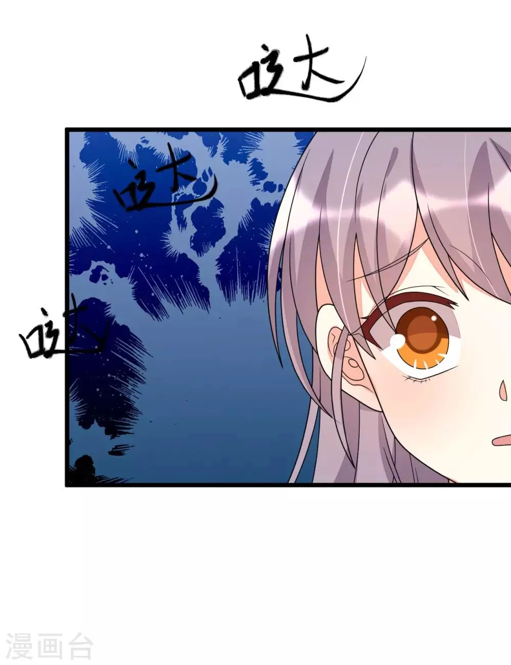 第141话 第21页