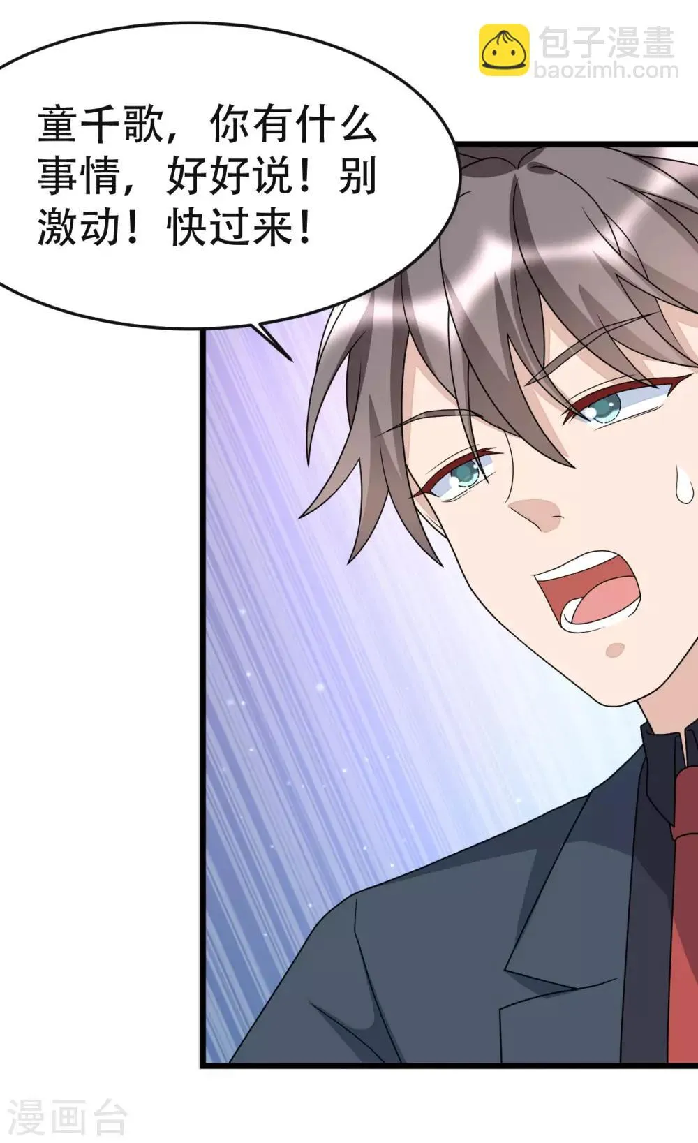 第141话 第23页