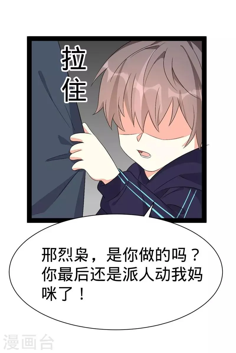 第140话 第1页