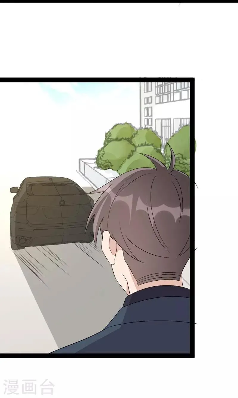 第140话 第7页