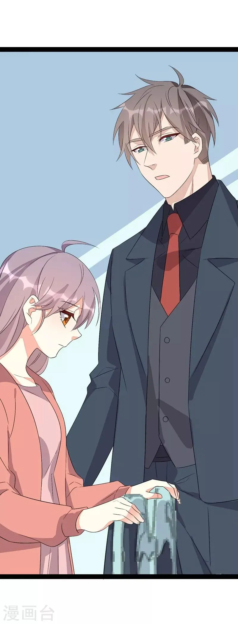 第140话 第23页