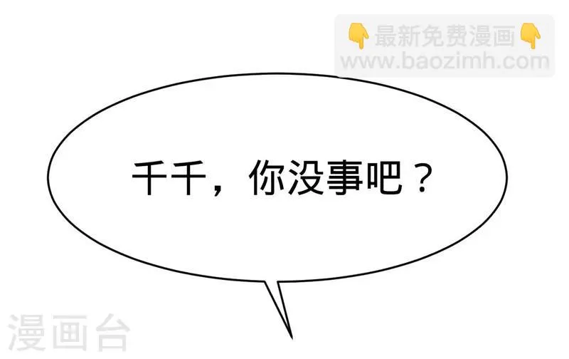 第139话 第21页