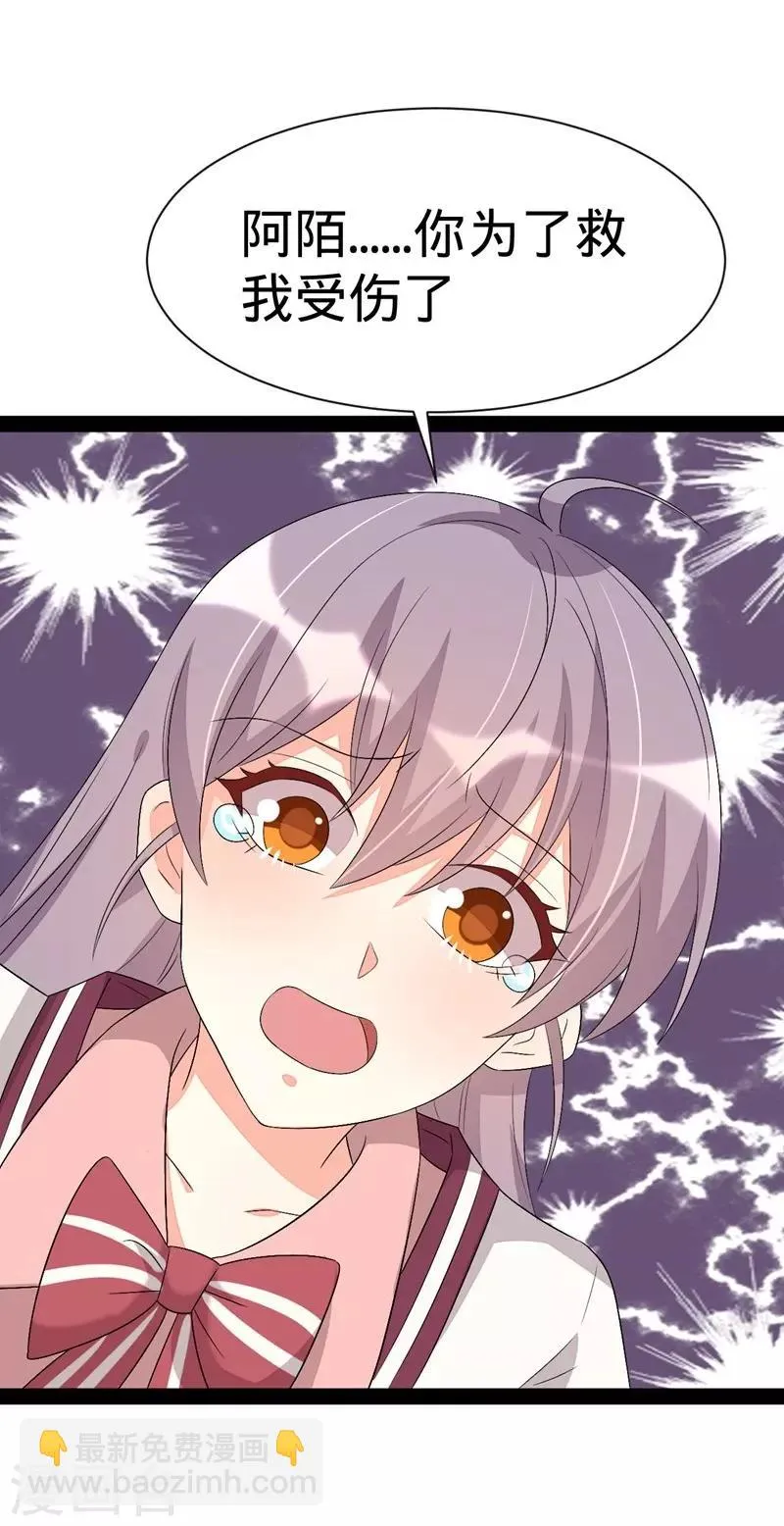 第139话 第23页