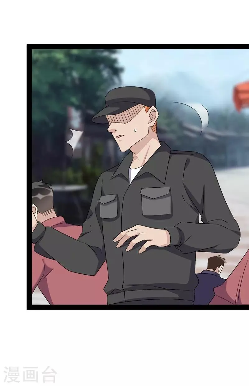 第139话 第24页