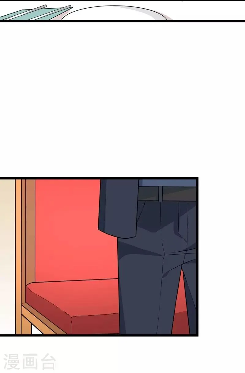 第136话 第27页