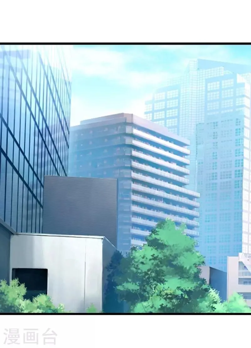 第135话 第17页