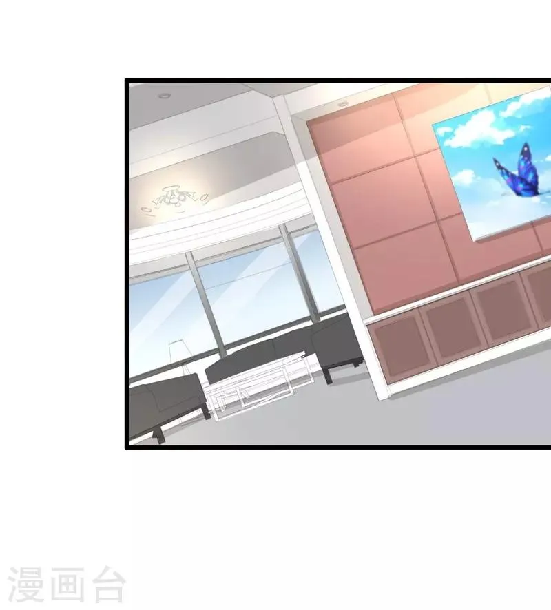 第135话 第18页