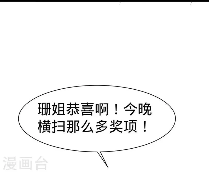 第134话 第14页