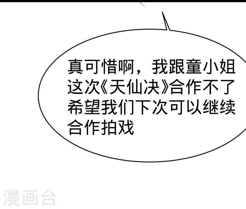 第134话 第17页