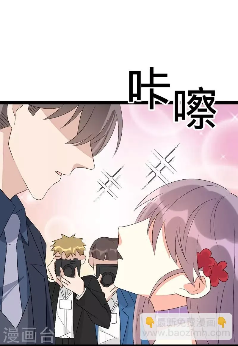 第134话 第34页