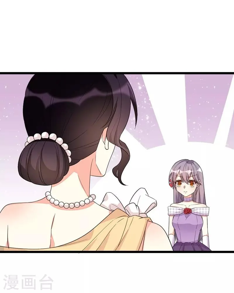 第133话 第29页