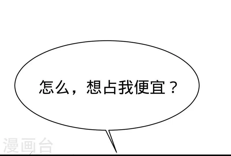 第132话 第41页