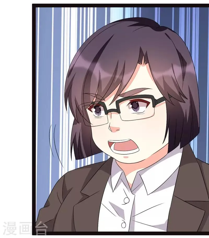 第131话 第7页