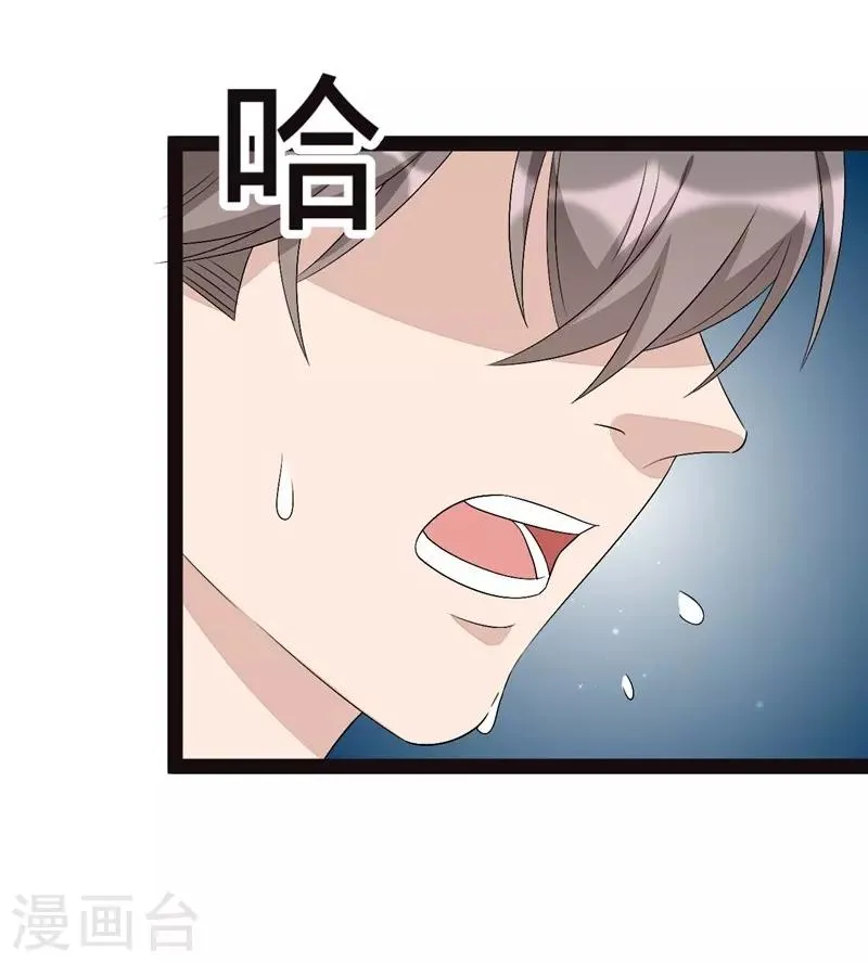第131话 第25页