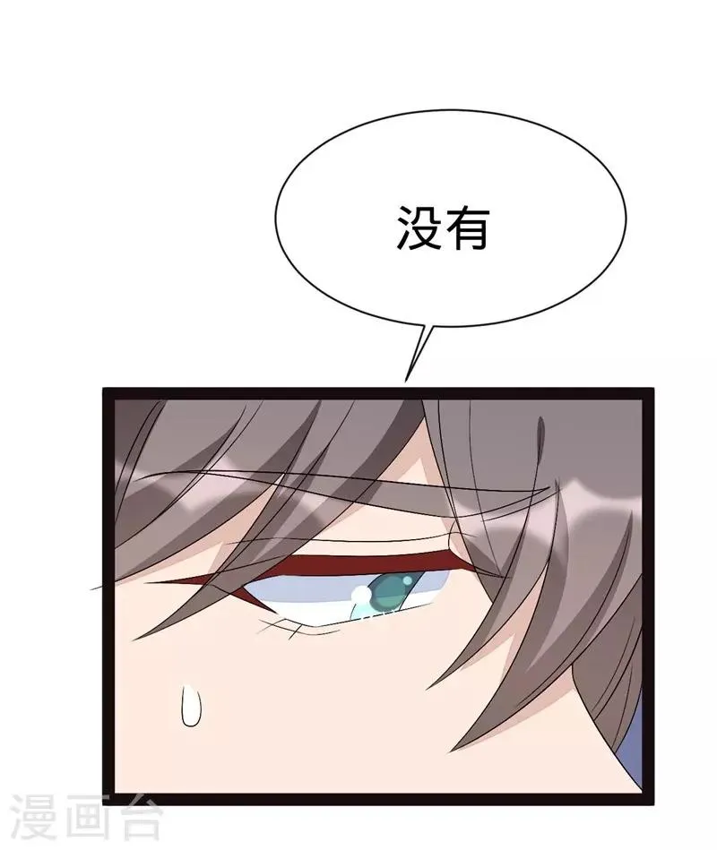 第131话 第27页