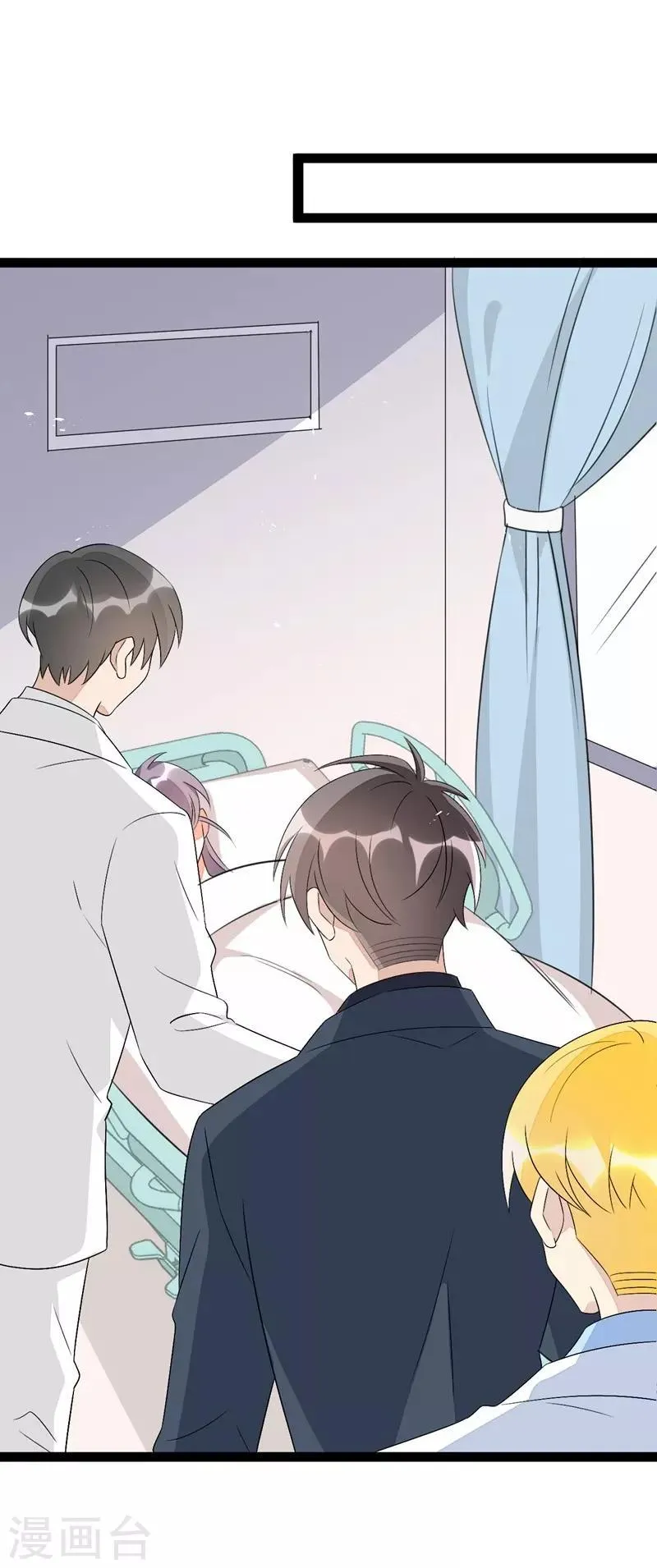 第130话 第4页