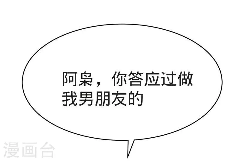 第130话 第16页