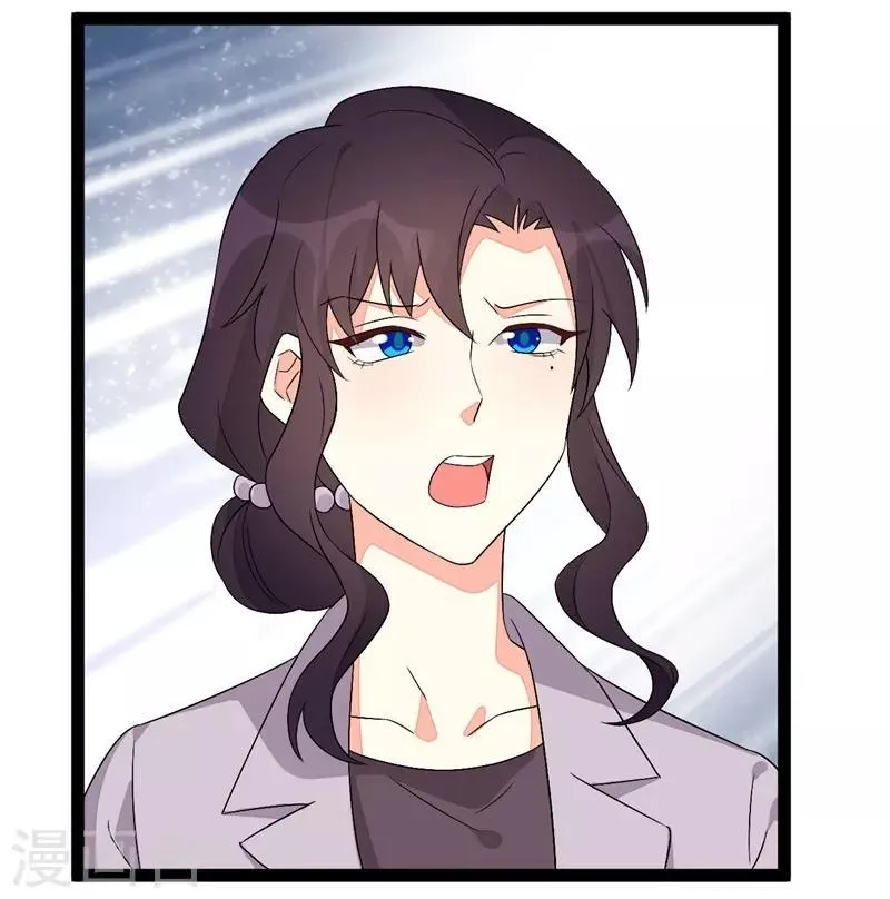 第130话 第17页