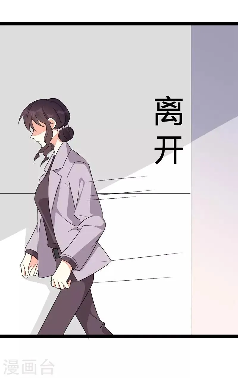 第130话 第20页
