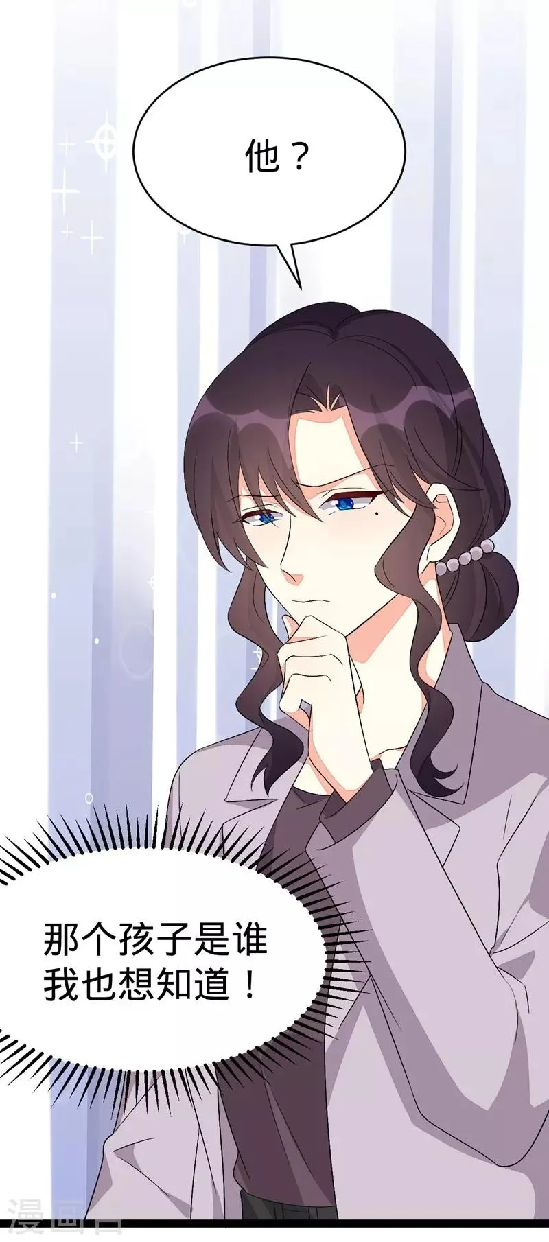 第130话 第31页