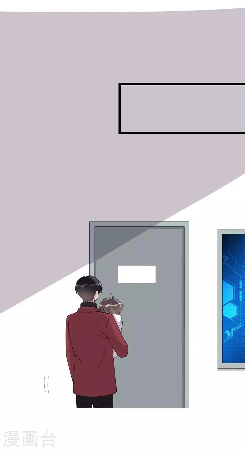 第129话 第8页