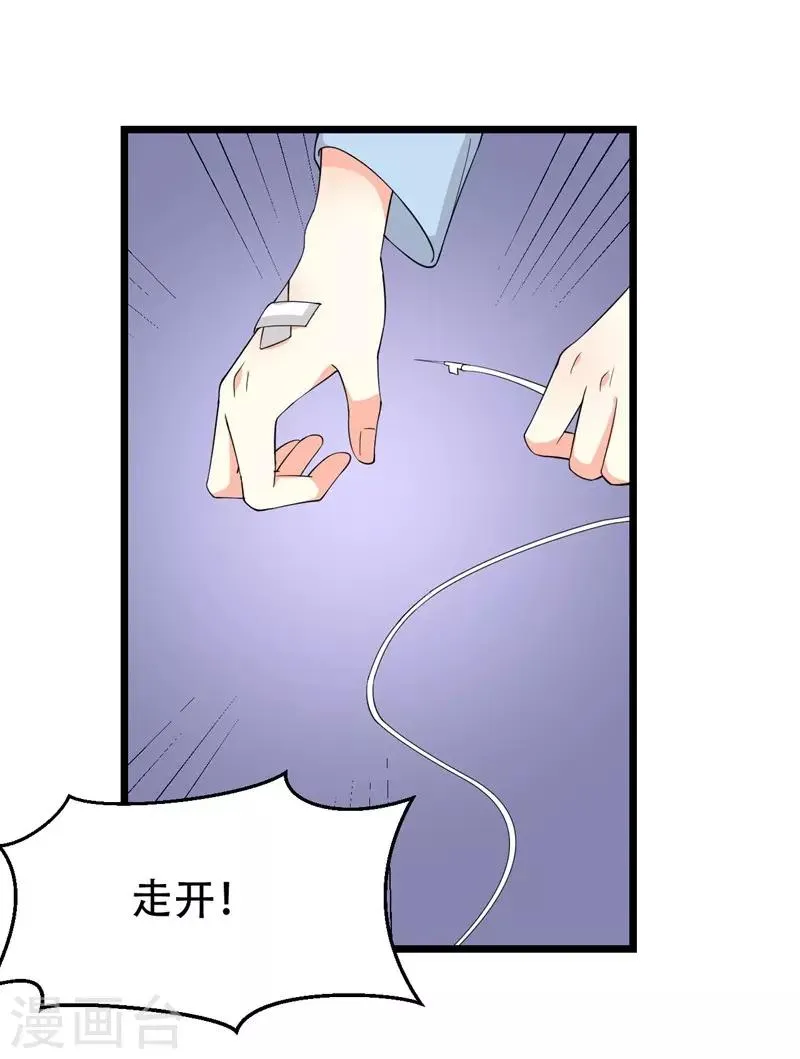 第129话 第10页