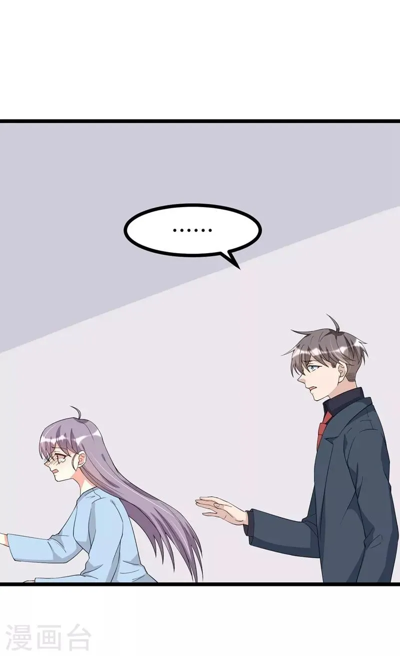 第129话 第19页