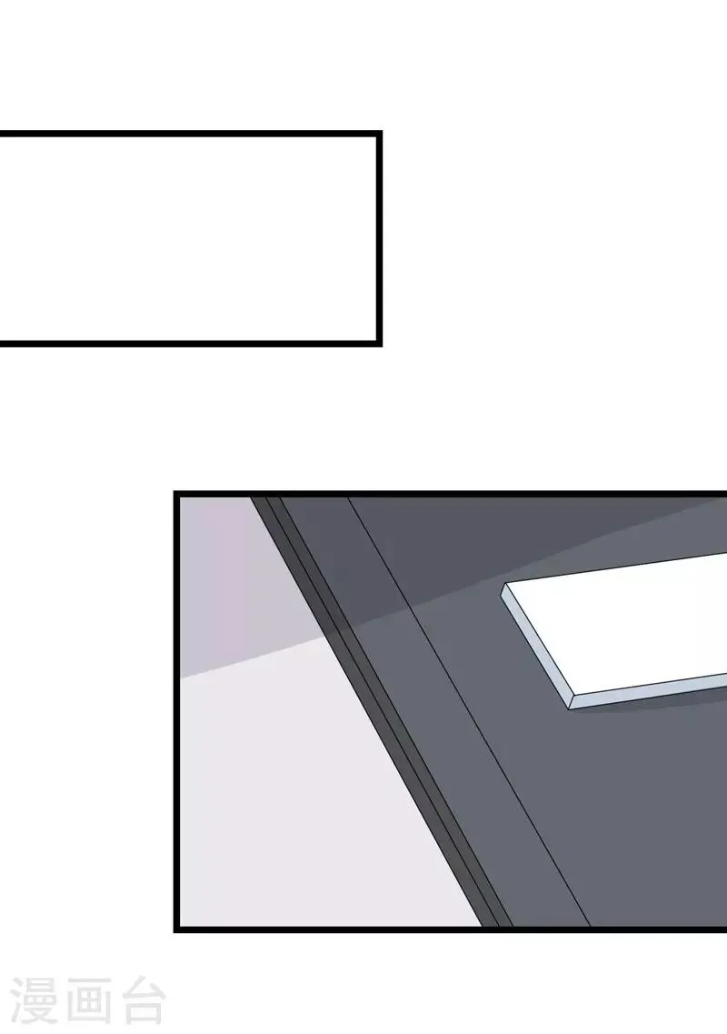第129话 第24页