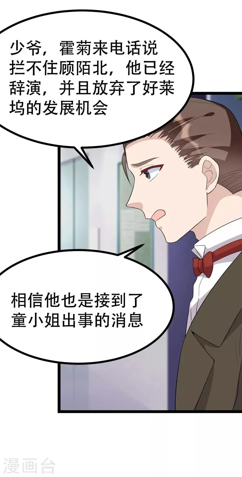 第127话 第17页