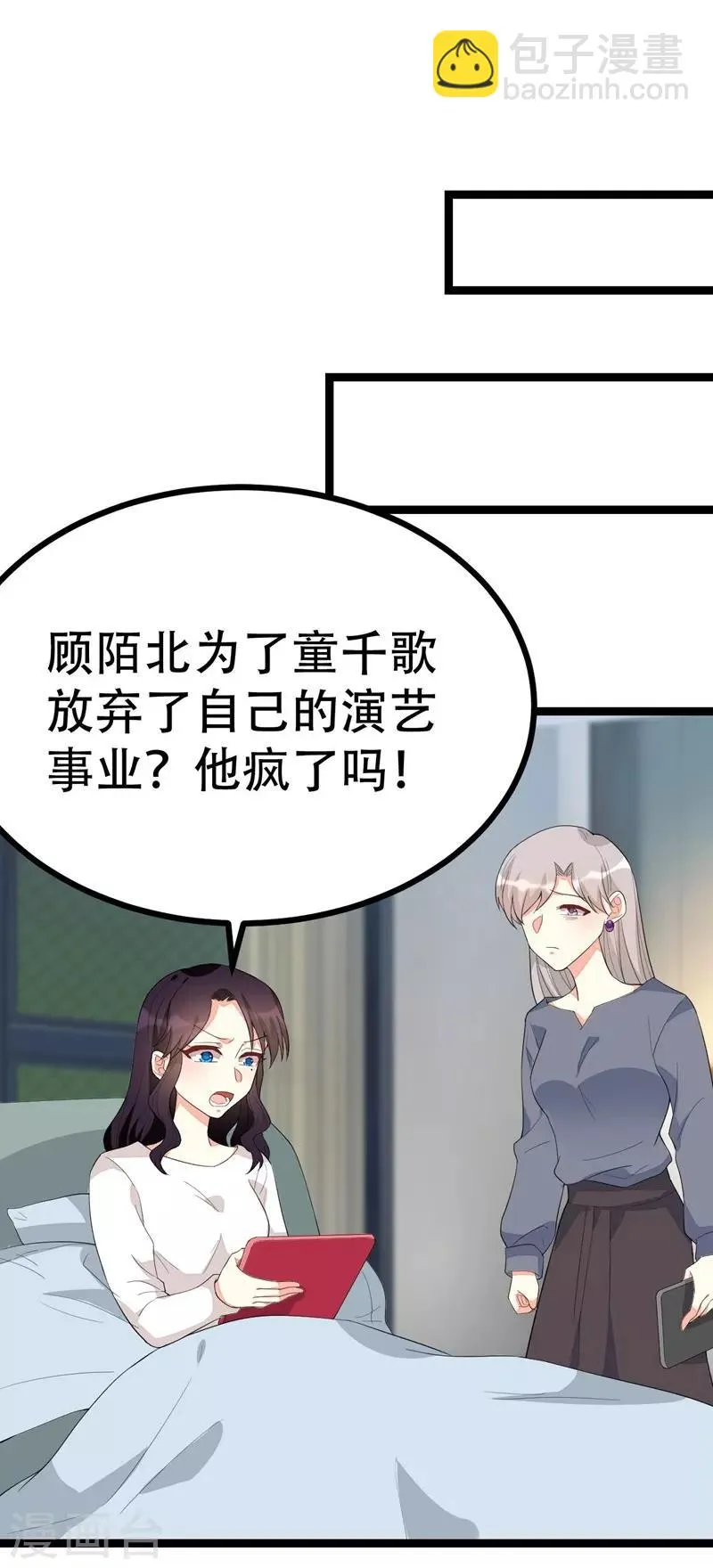 第127话 第18页