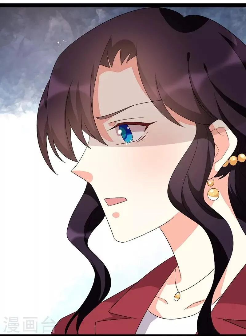 第123话 第10页