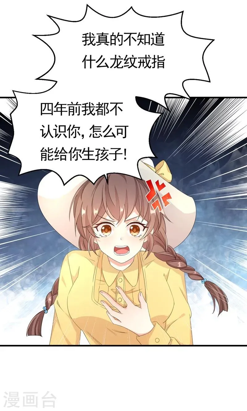 第1话 第16页