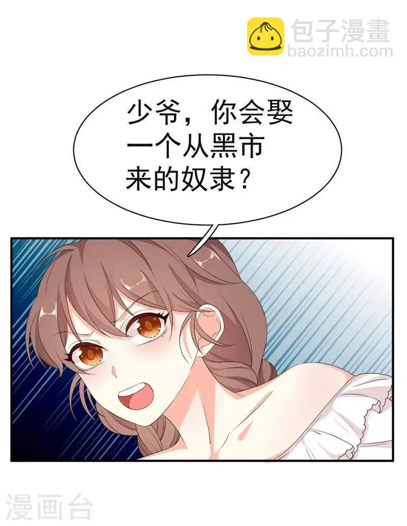 第4话 第19页