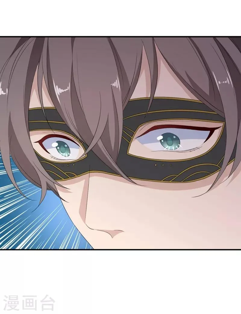 第4话 第20页