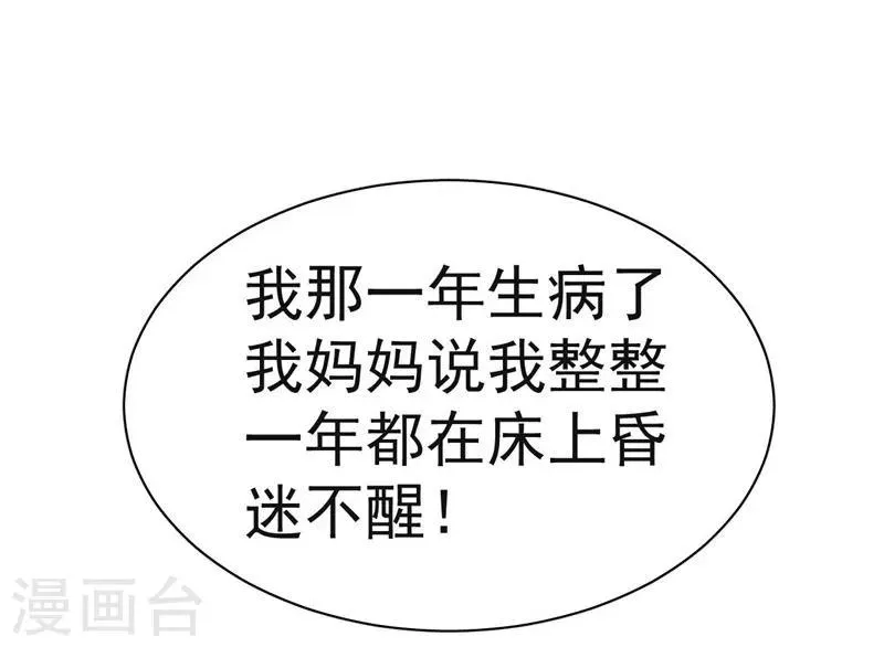 第4话 第26页