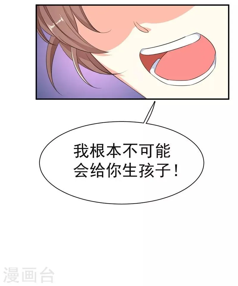 第4话 第27页