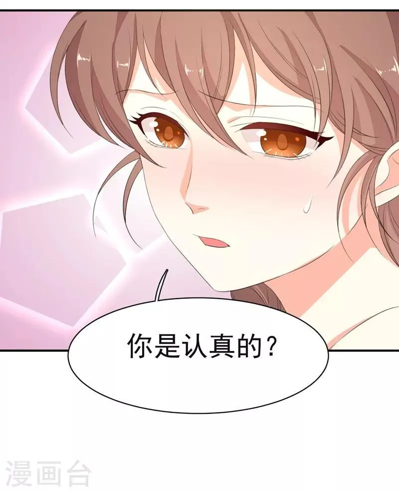 第4话 第35页