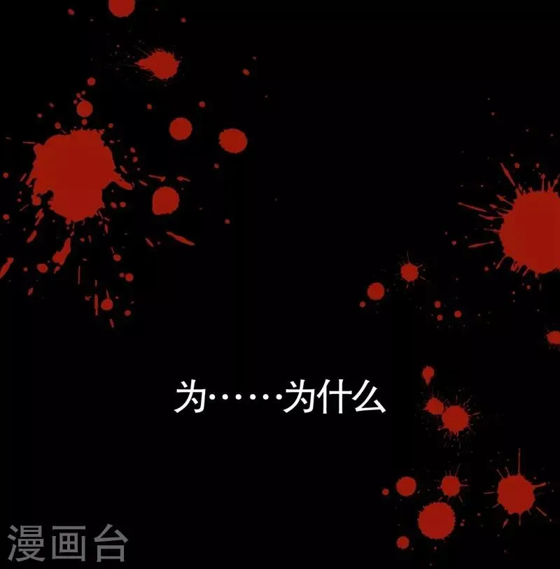第6话 第1页